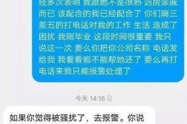 海拉尔要账公司更多成功案例详情